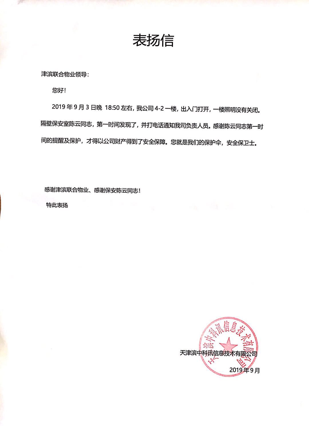 &#112;&#112;&#30005;&#23376;&#40;&#20013;&#22269;&#28216;&#41;&#23448;&#26041;&#22312;&#32447;&#24179;&#21488;