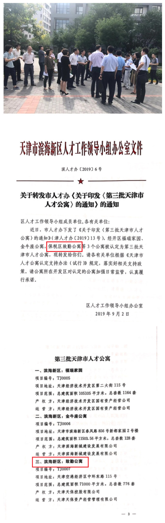 &#112;&#112;&#30005;&#23376;&#40;&#20013;&#22269;&#28216;&#41;&#23448;&#26041;&#22312;&#32447;&#24179;&#21488;